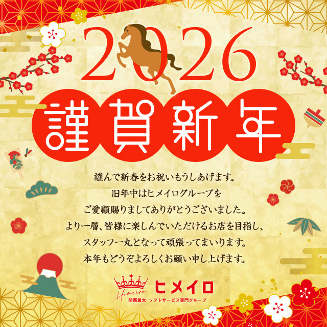 �N���N�n�̂��ē�